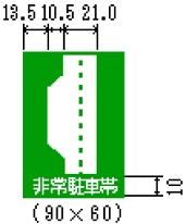 道路標識、区画線及び道路標示に関する命令 | e-Gov 法令検索