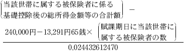 特別調整交付金 その他特別の事情がある場合 トップ の交付基準について